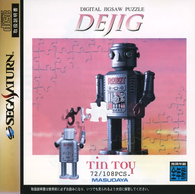 Dejig: Tin Toy