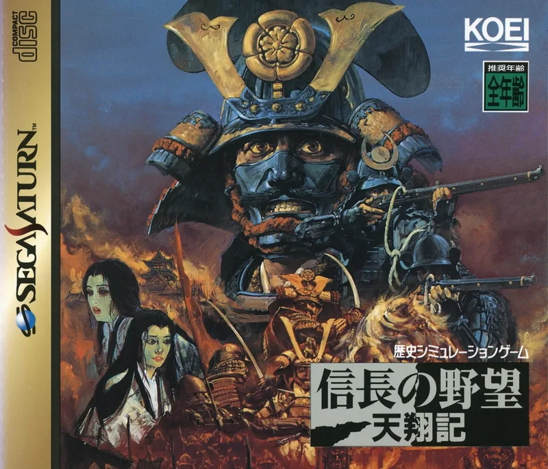 Nobunaga no Yabou: Tenshouki (SAT)