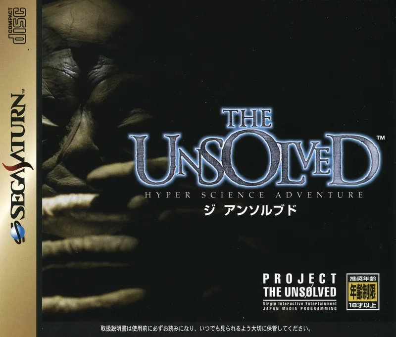 The Unsolved (SAT)