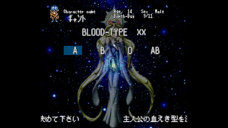 Traverse: Starlight & Prairie (SNES)