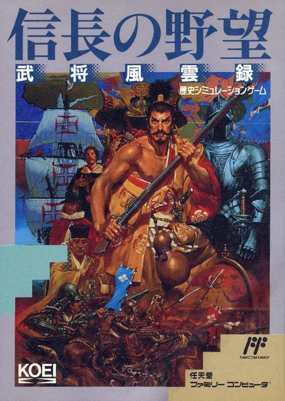 Lord of Darkness (SNES)