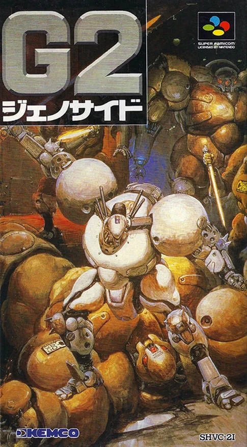 Genocide 2 (SNES)