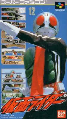Kamen Rider (SNES)