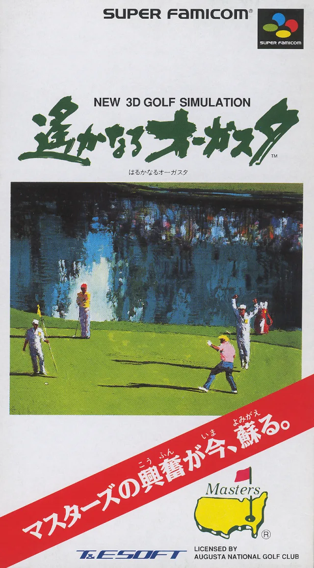 New 3D Golf Simulation: Harukanaru Augusta (SNES)