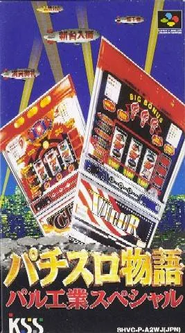 Pachi-Slot Monogatari: Paru Kougyou Special (SNES)