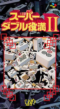 Super Double Yakuman II (SNES)