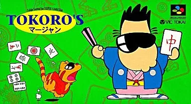 Tokoro's Mahjong (SNES)