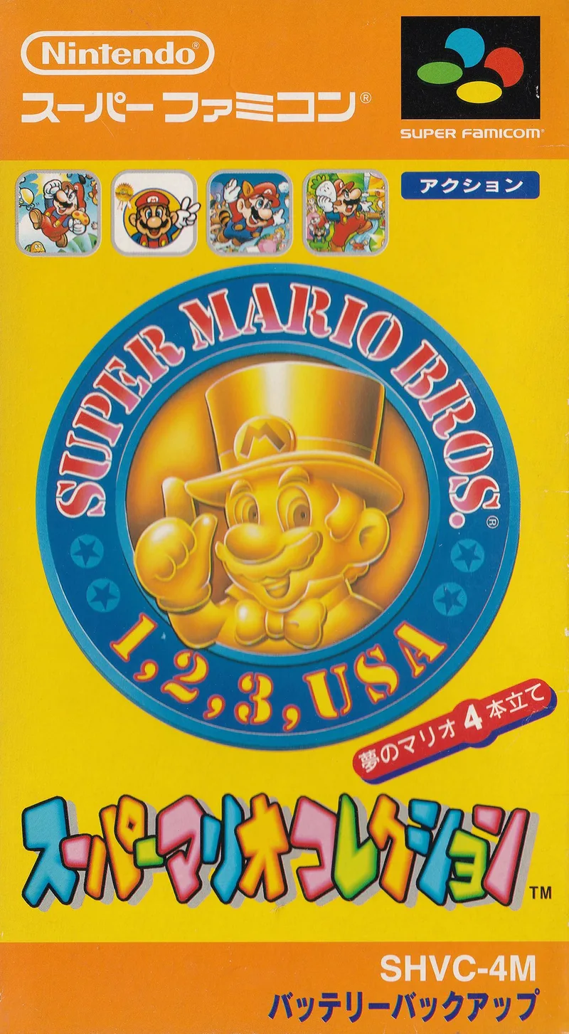 Super Mario Collection (SNES)