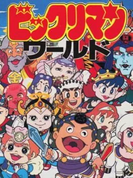 Bikkuriman World (TG16)