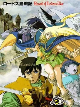 Record of Lodoss War (TGCD)