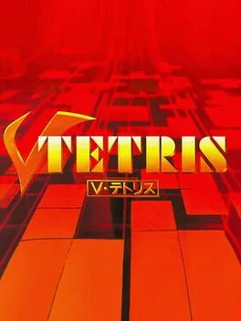 V-Tetris (VB)