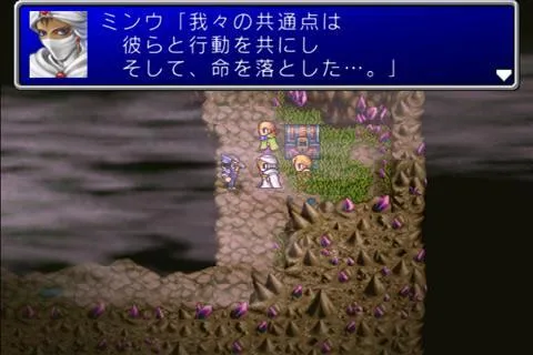 Final Fantasy II (WII)