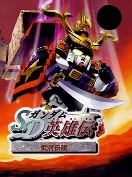 SD Gundam Eiyuuden: Musha Densetsu (WSC)