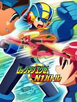 RockMan EXE N1 Battle (WSC)