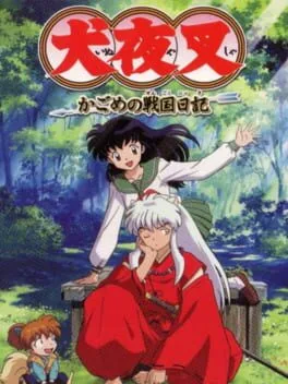Inuyasha: Kagome no Sengoku Nikki (WSC)