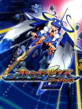 Otomedius Gorgeous (X360)