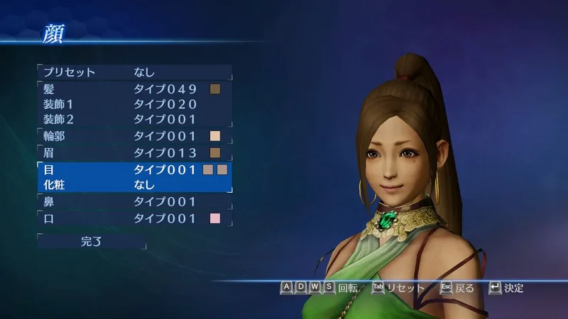 Dynasty Warriors 8 Empires (XONE)