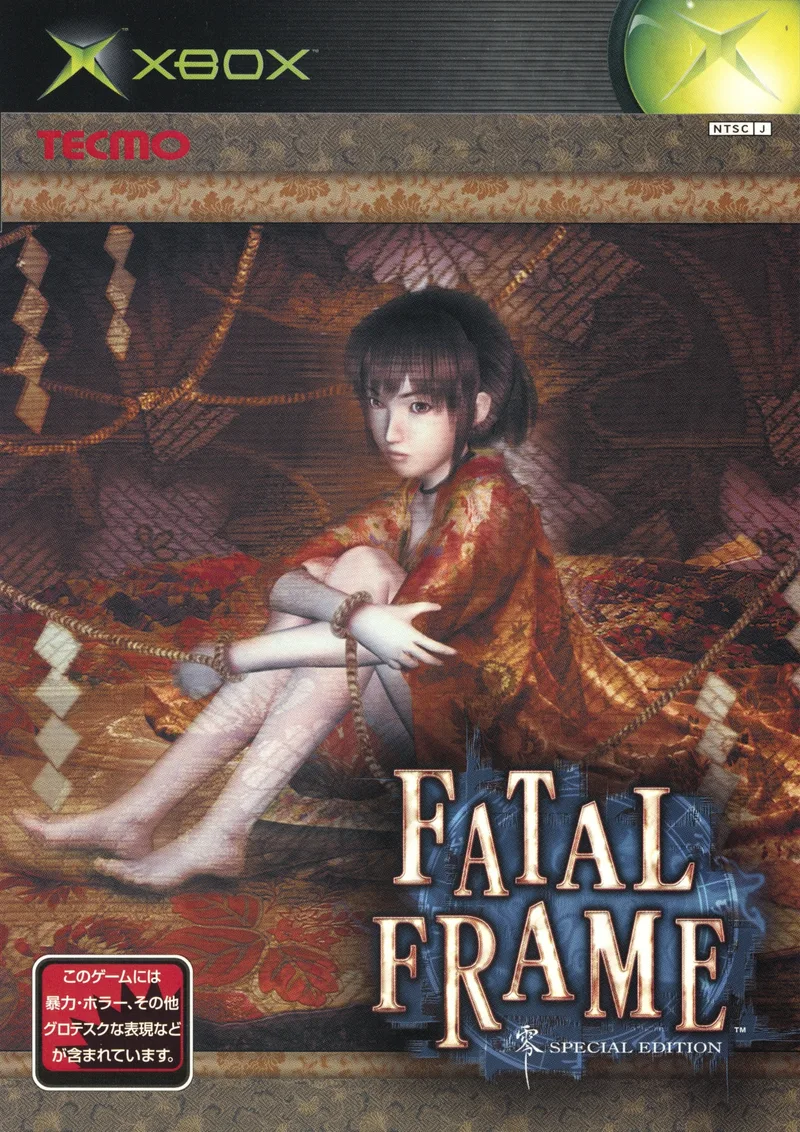 Fatal Frame: Special Edition (XBOX)