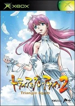 Triangle Again 2 (XBOX)