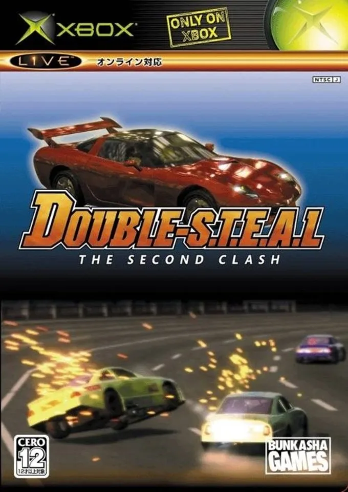 Double S.T.E.A.L. - The Second Clash (XBOX)